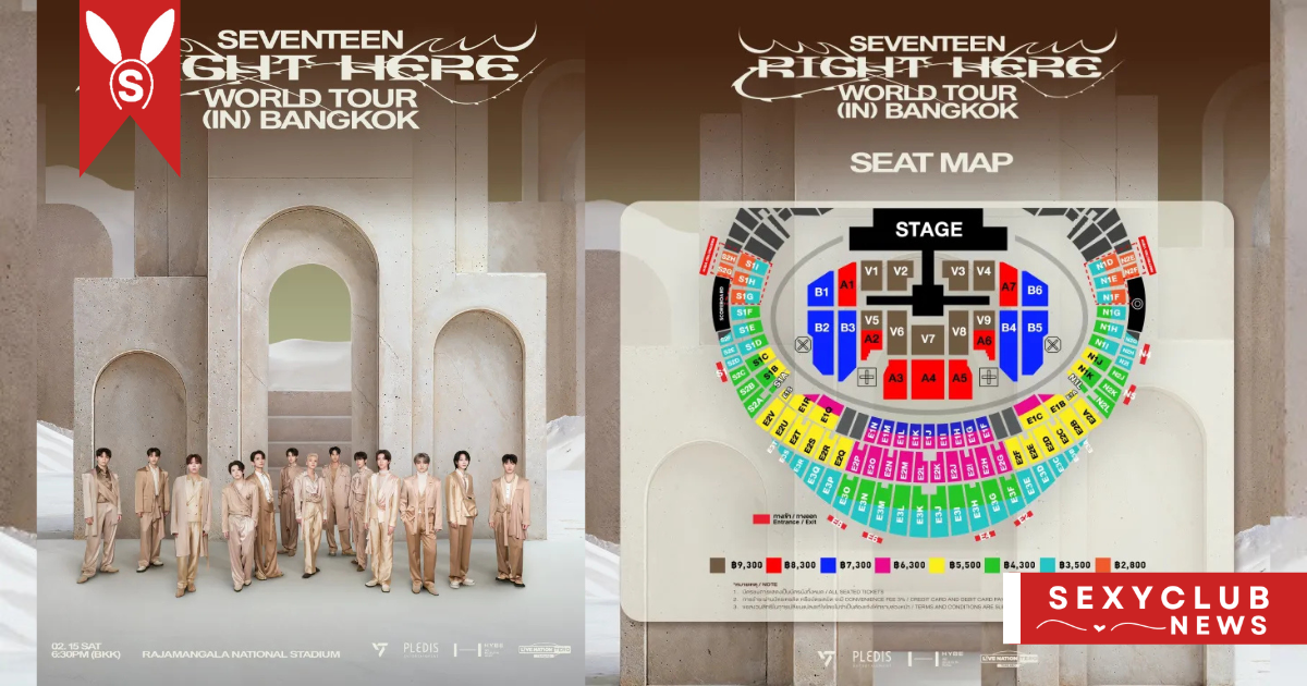 กะรัตไทยเตรียมตัวให้พร้อม! SEVENTEEN จัดเต็มในคอนเสิร์ตที่ราชมังคลากีฬาสถาน