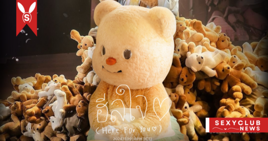 BUTTERBEAR กับเพลงใหม่ 